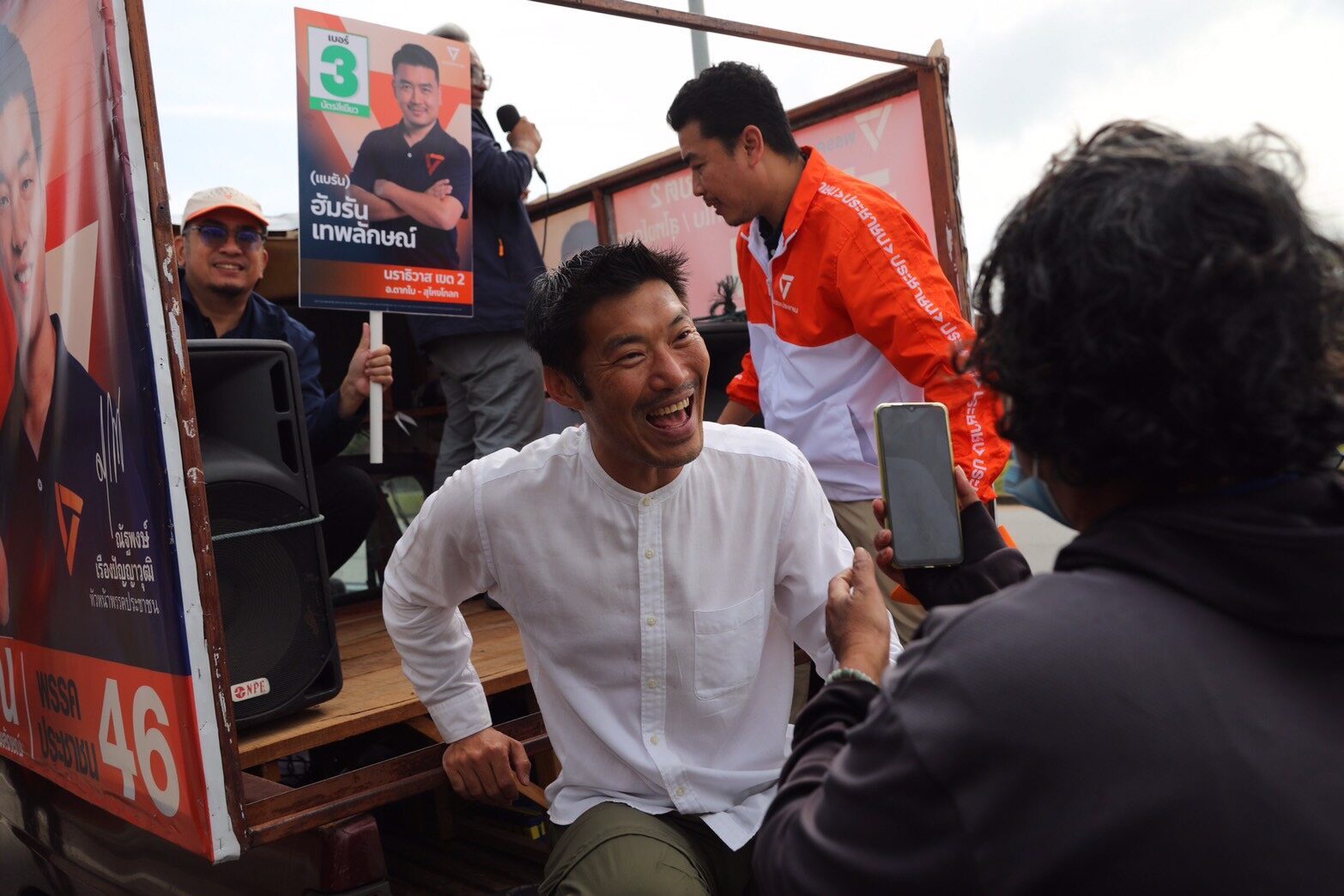 ธนาธร