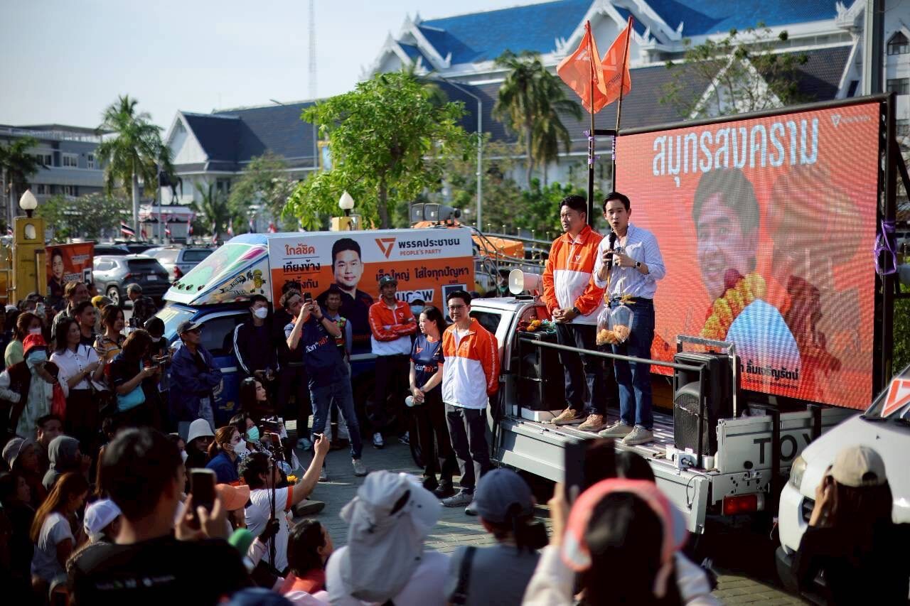 พิธา