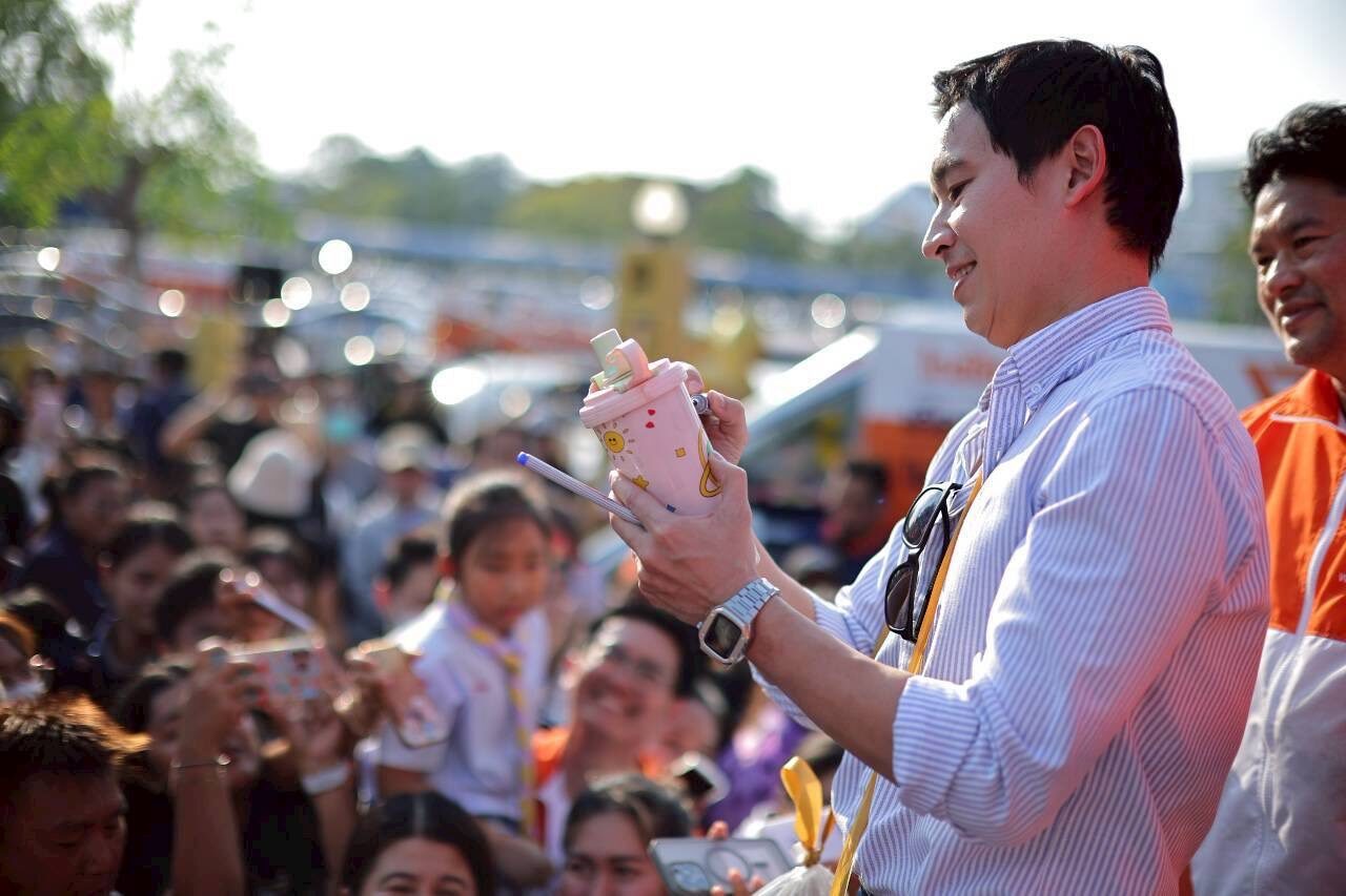 พิธา