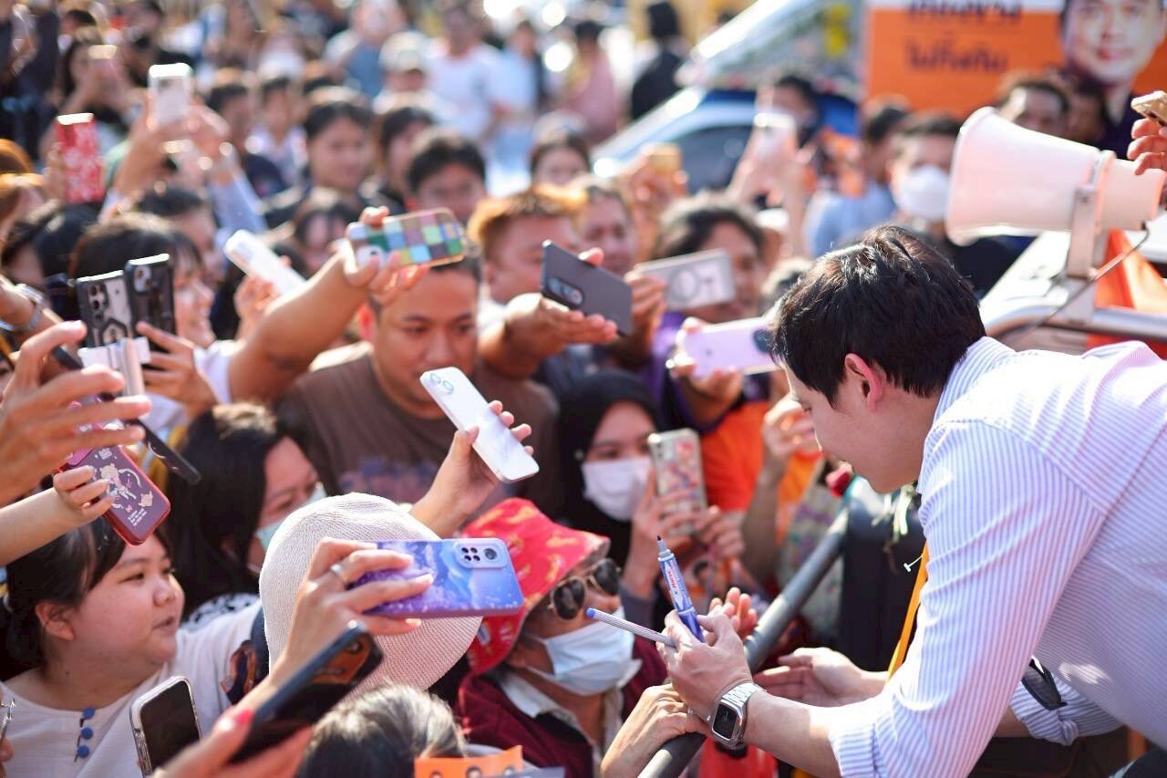 พิธา