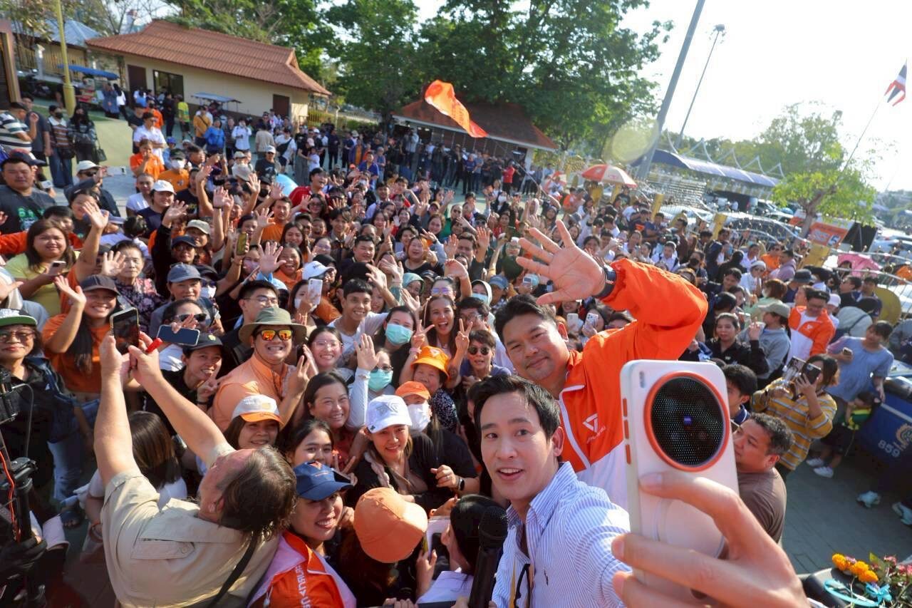 พิธา