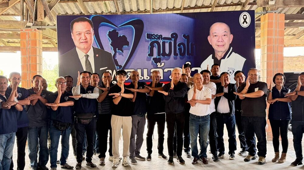 พิพัฒน์