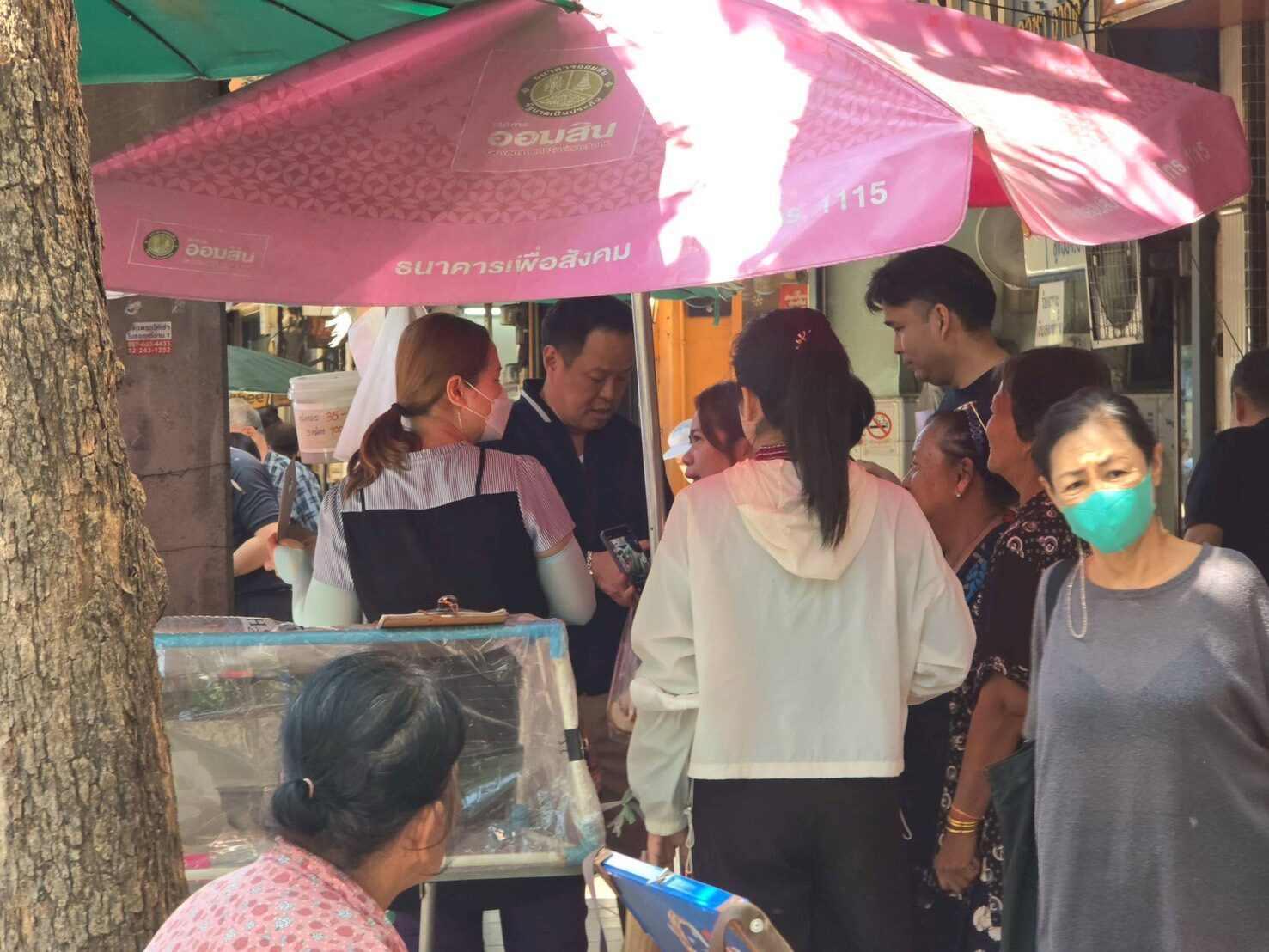 อนุทิน
