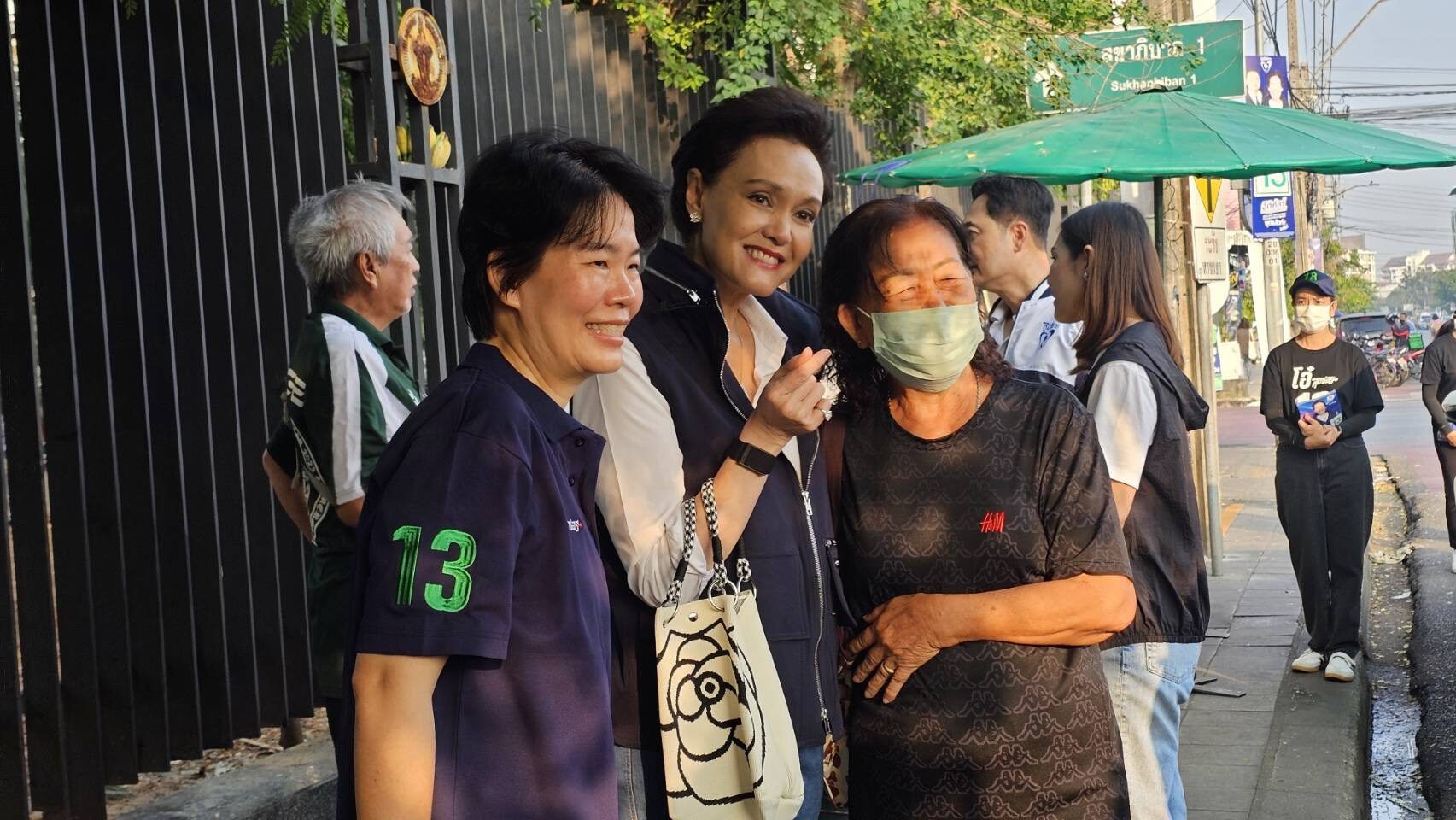 ศุภจี