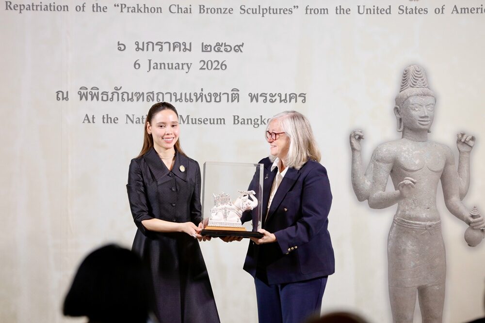 โบราณวัตถุ