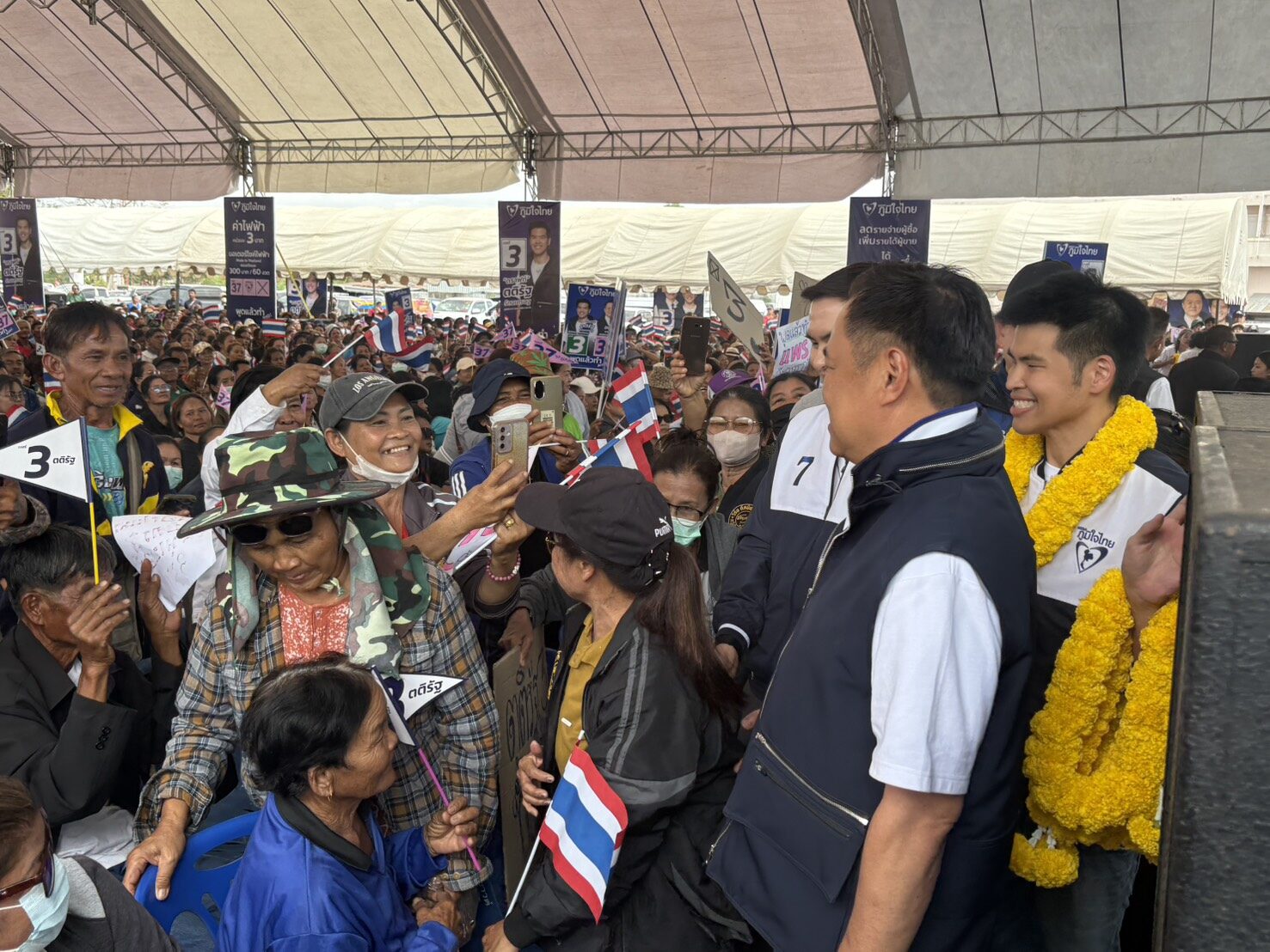 อนุทิน