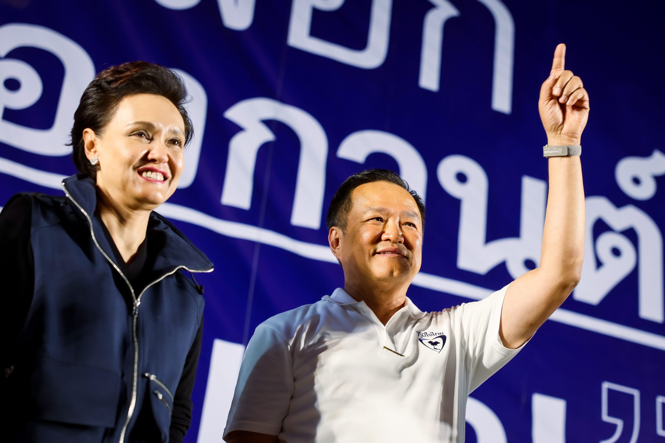 ศุภจี