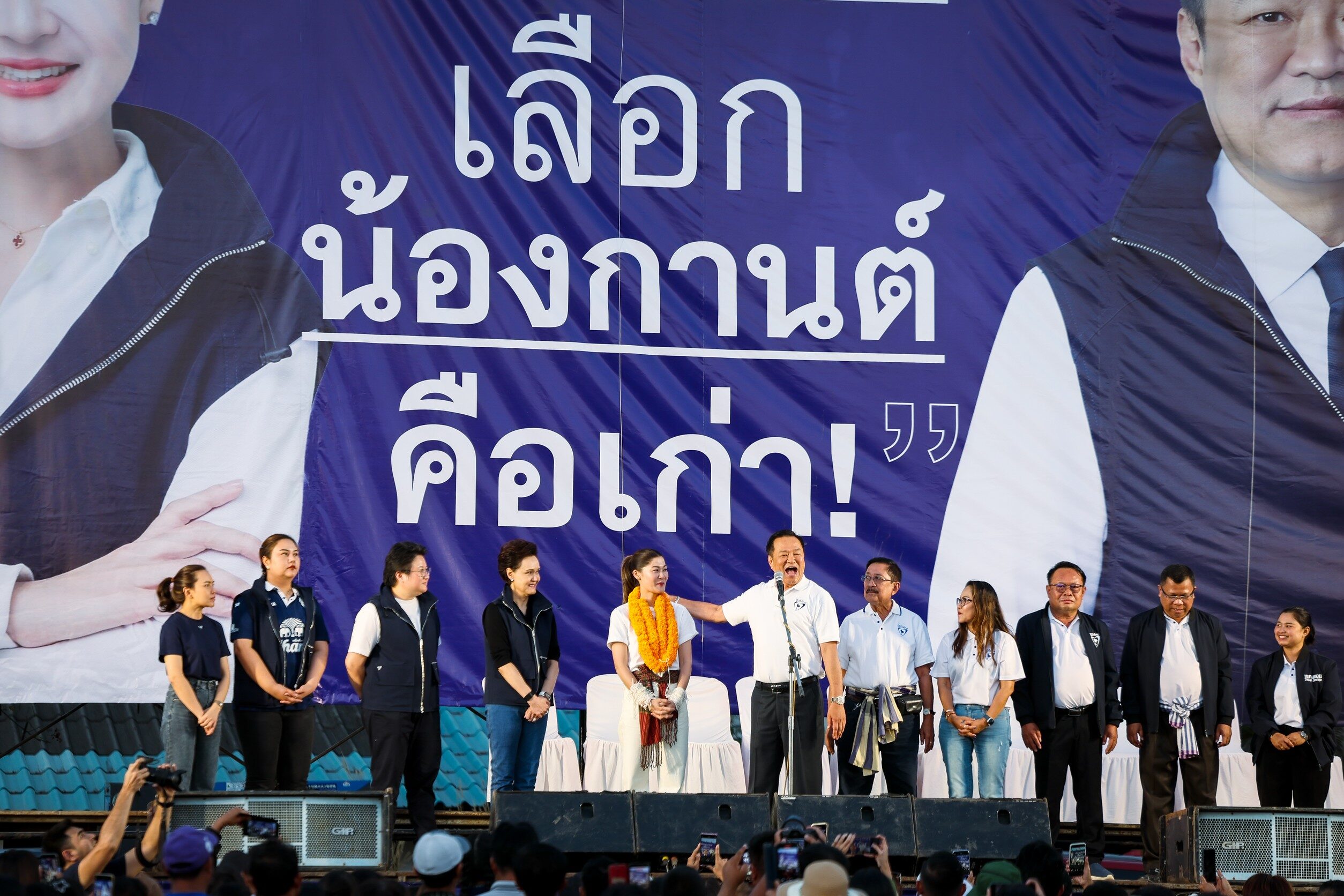 ศุภจี