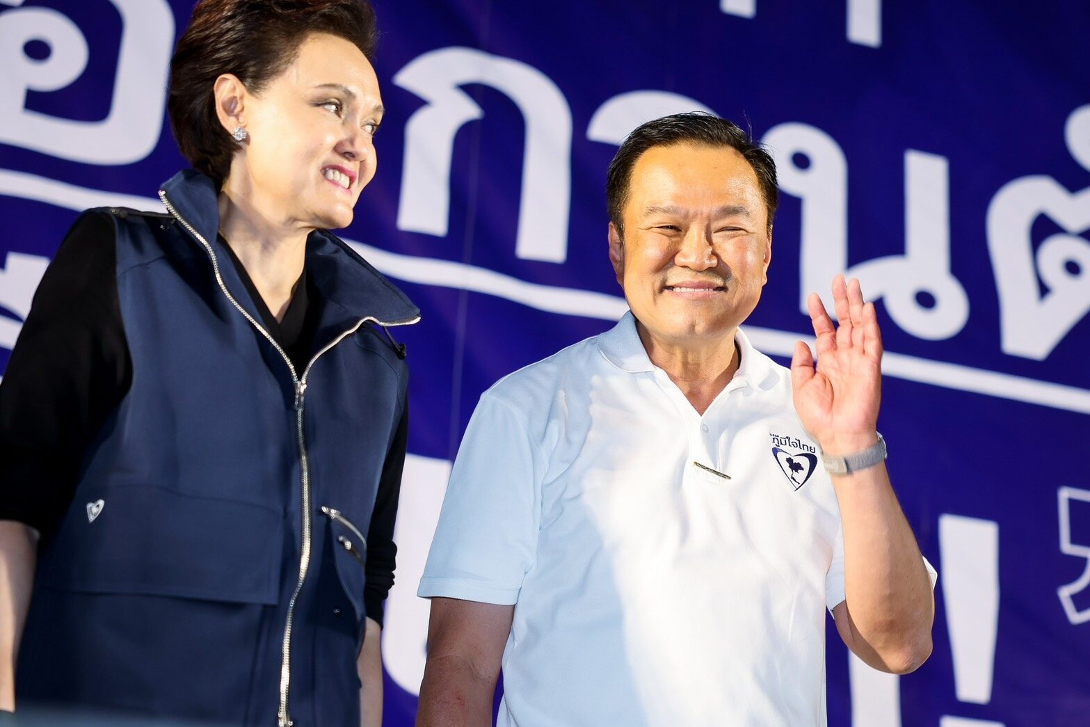 อนุทิน 