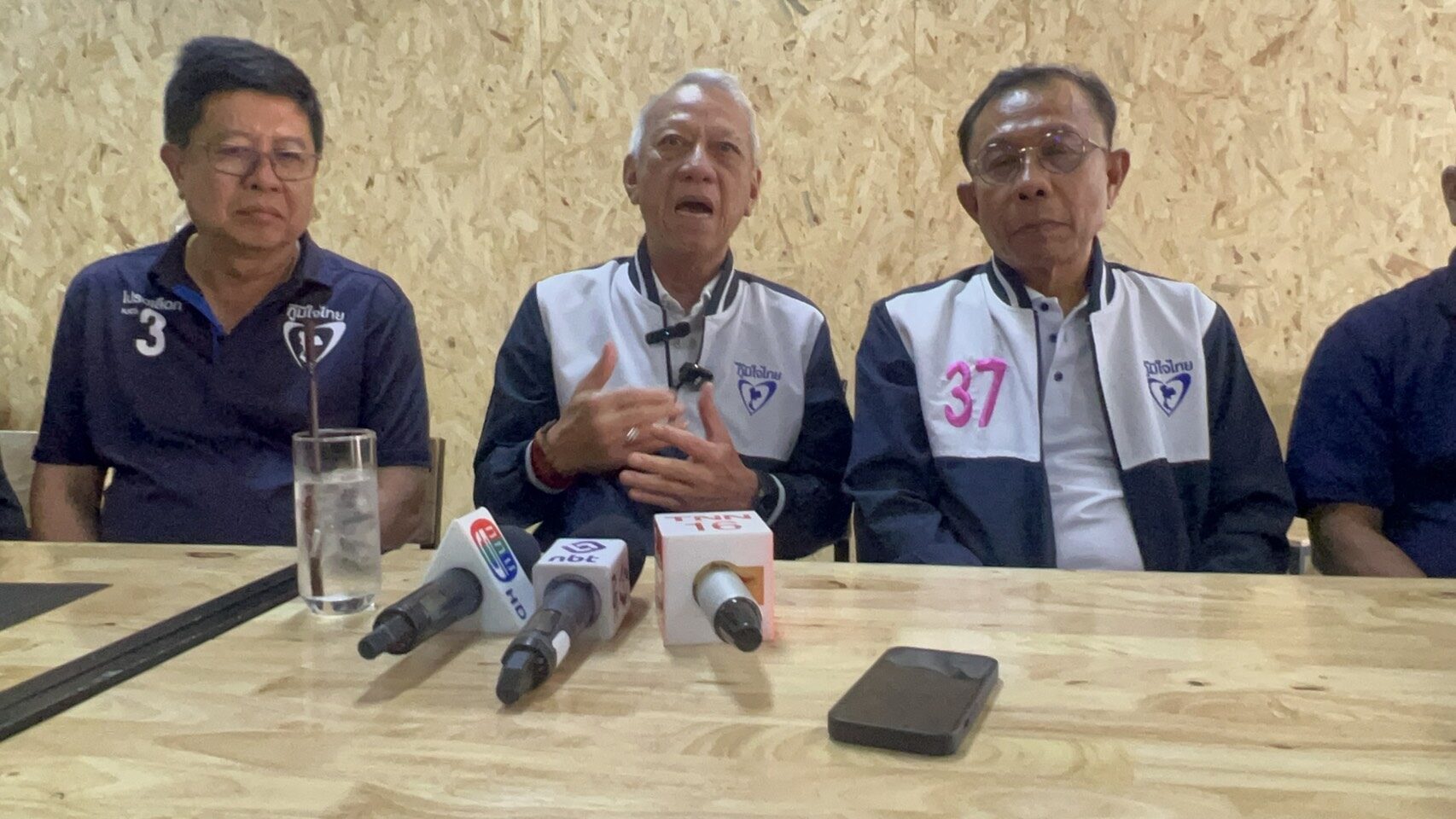 พิพัฒน์