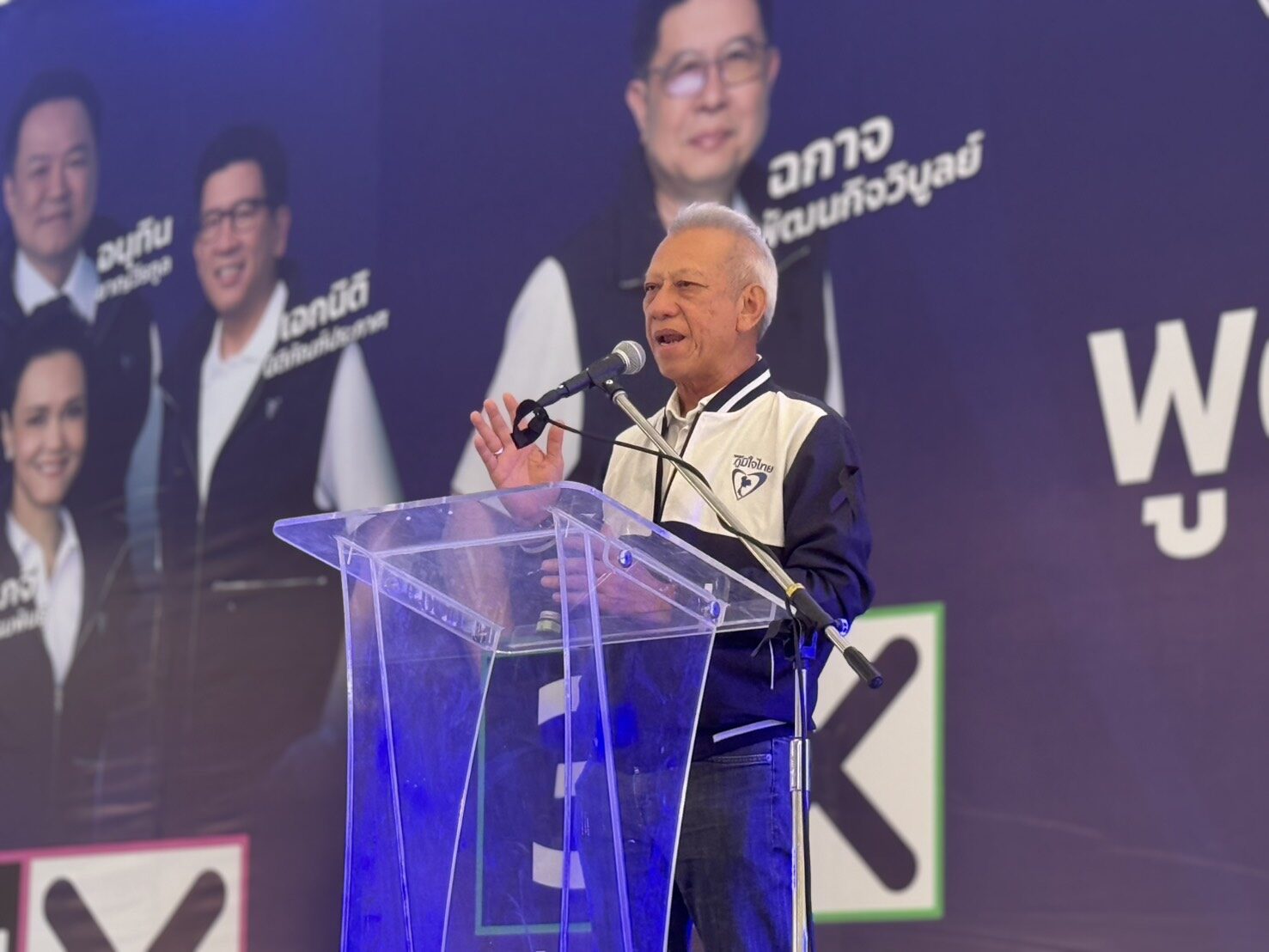 พิพัฒน์