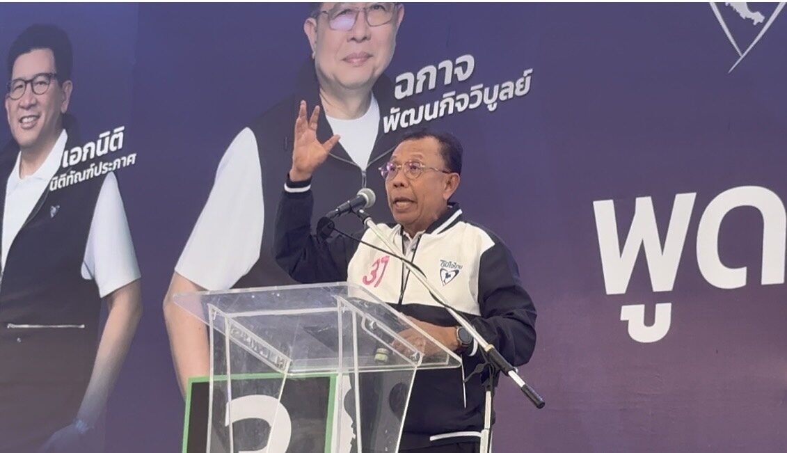 พิพัฒน์