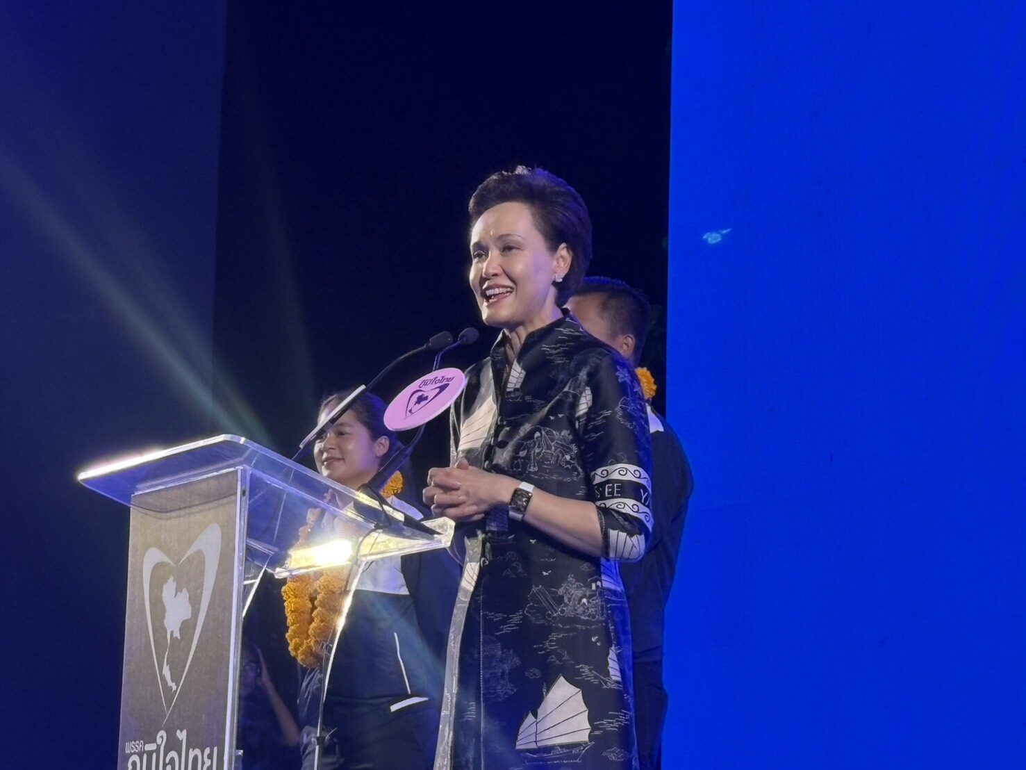ศุภจี