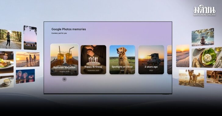 Samsung AI TV -2