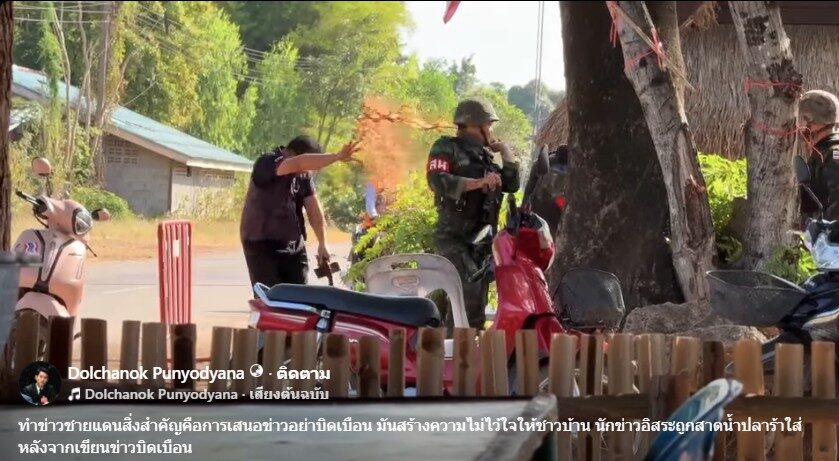 น้ำปลาร้า
