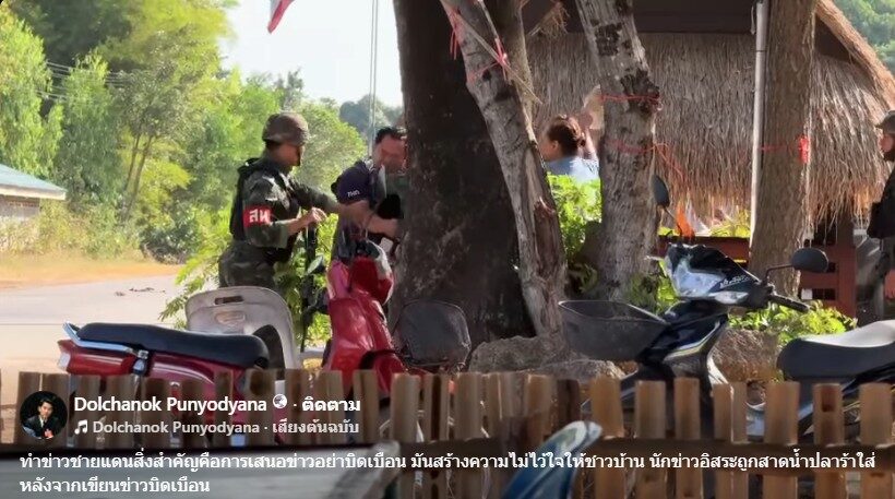 น้ำปลาร้า