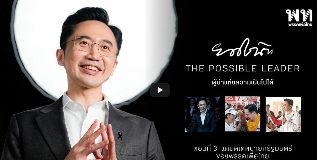 ยศชนัน