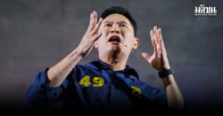 สุชัชวีร์