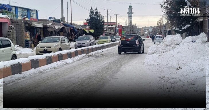 Afghanistan Extreme Weather