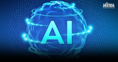 AI