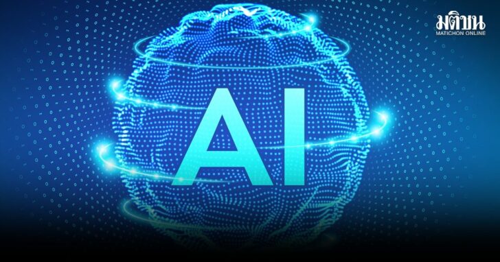 AI. Artificial Intelligence Logo. Artificial Intelligence and Machine Learning Concept. Sphere grid wave with binary code. Big data innovation technology. Neural networks. Vector illustration. AI