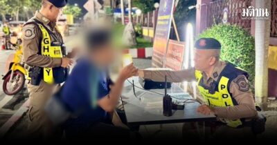 police