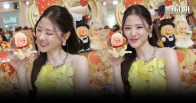 ใบเฟิร์น พิมพ์ชนก