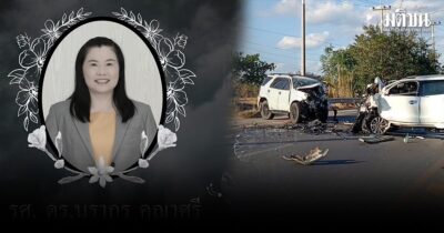 มหาวิทยาลัยขอนแก่น