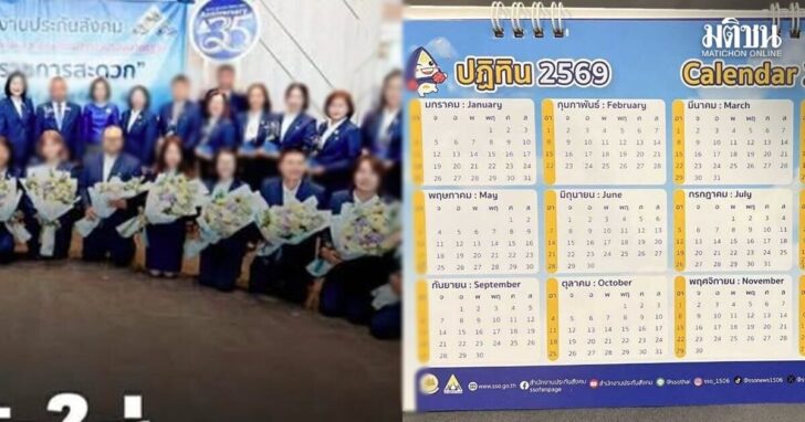 calendar1