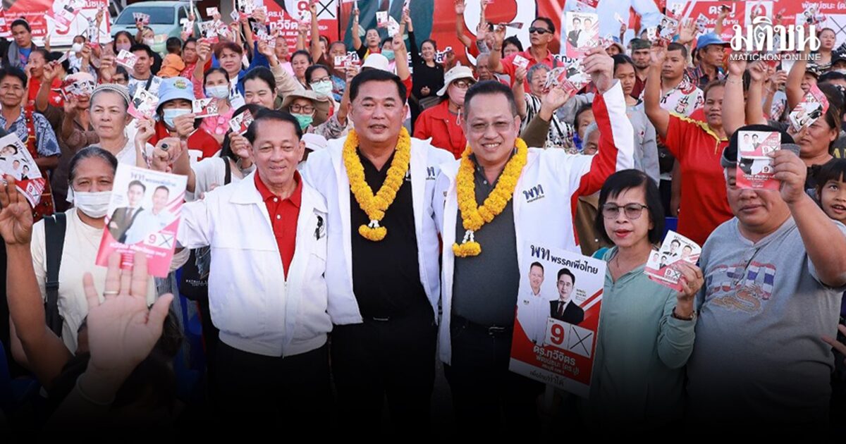 อนุชา