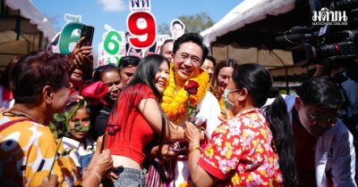 ยศชนัน