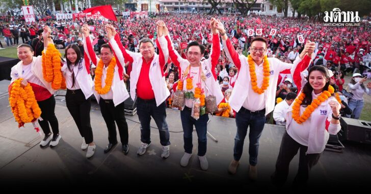 ยศชนัน