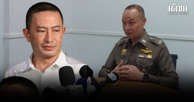 พ.ต.อ.ภาคภูมิ