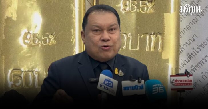 cmcm16 wed สินบนทองคำ