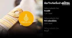 เว็บล่ม! #กพ69 ติดเทรนด์ ปชช.บ่นระงม เข้า https://job3.ocsc.go.th/ สมัครสอบก.พ. ไม่ได้