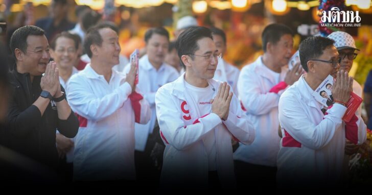 cmcm9 wed ยศชนัน