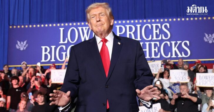 U.S. President Donald Trump delivers a speech in Clive