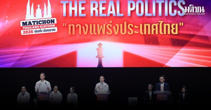 debate