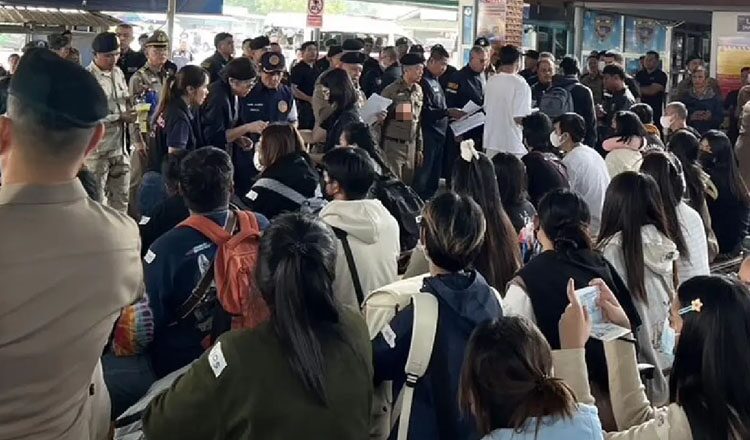 คนไทย