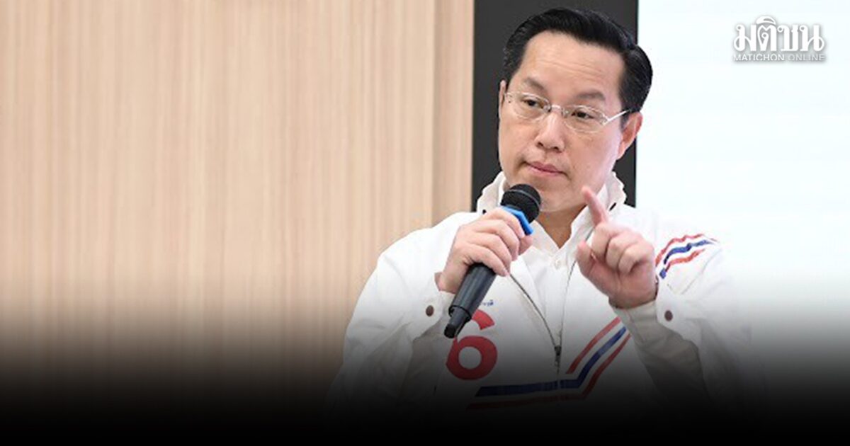 เสนอทุบทุนผูกขาด