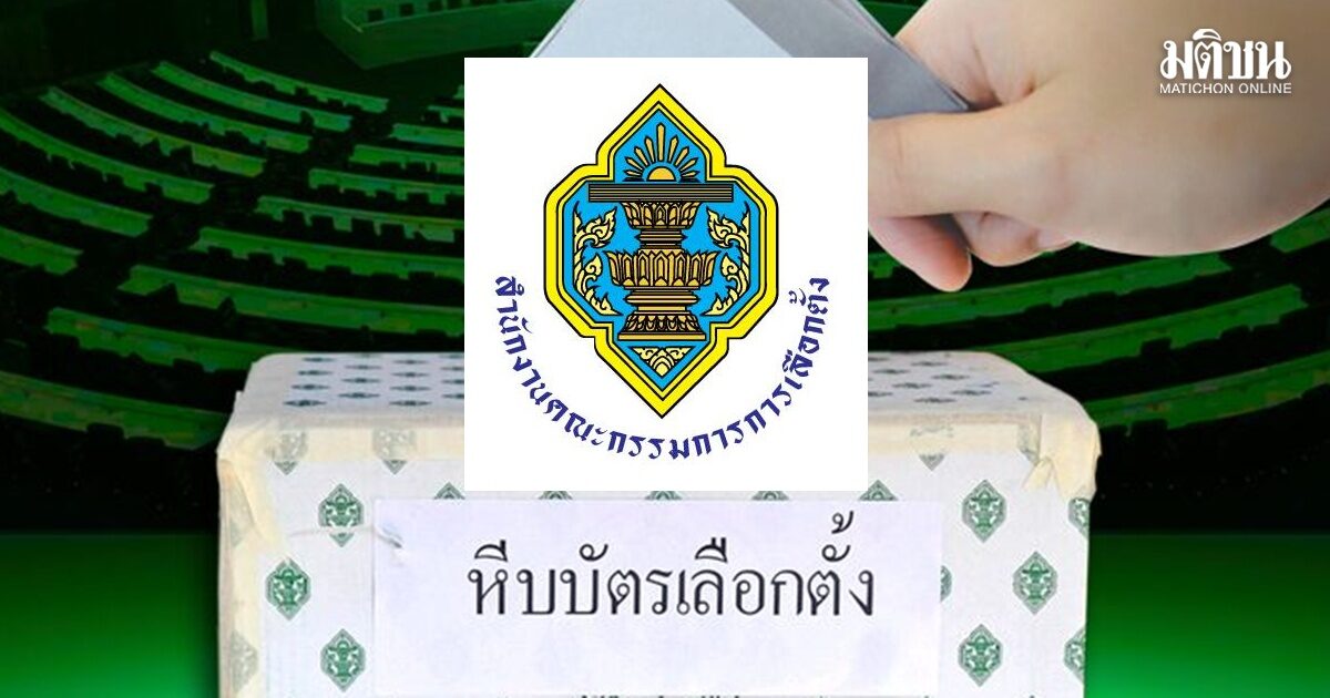 กกค.