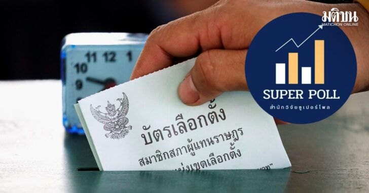 electtttttt