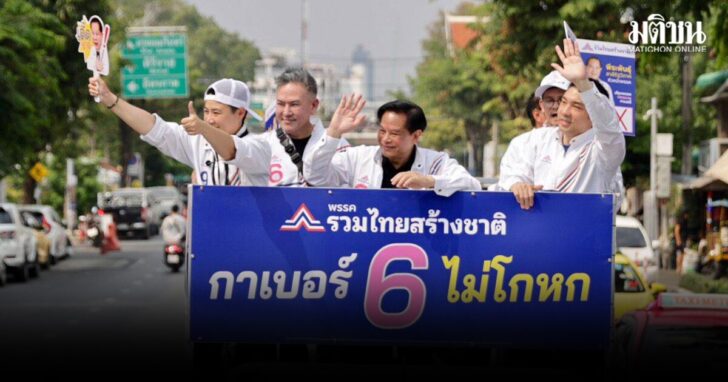 พีระพันธุ์