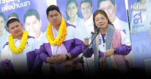 สุดารัตน์