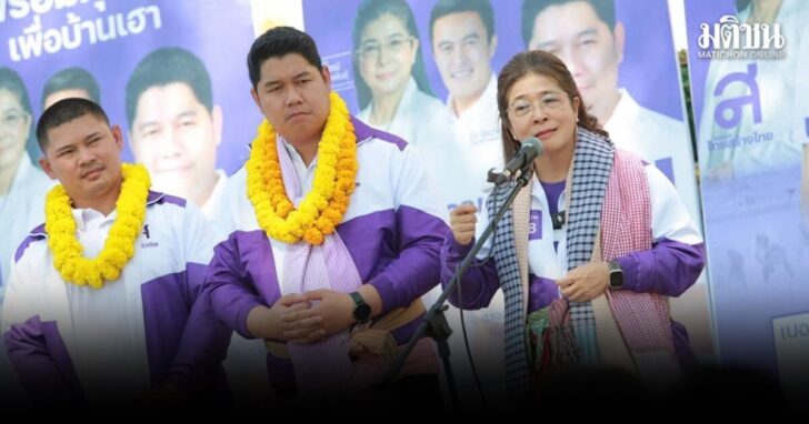 สุดารัตน์