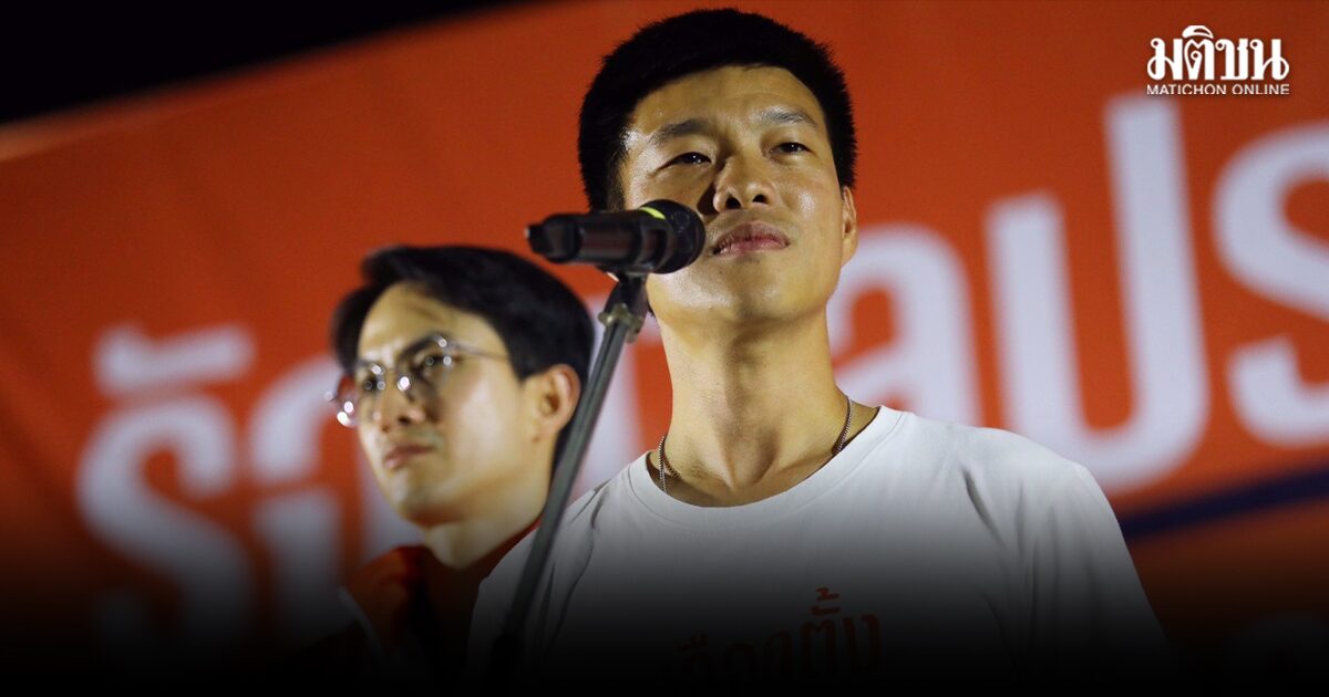 เท้ง ขอมุกดาหารส้มยกจังหวัด หวังป้องกันแชมป์เขตเดิม พร้อมเพิ่มเติมเขตใหม่