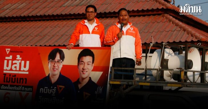 ณัฐชา