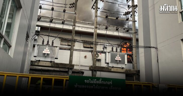 firemaibannn1 ไฟไหม้