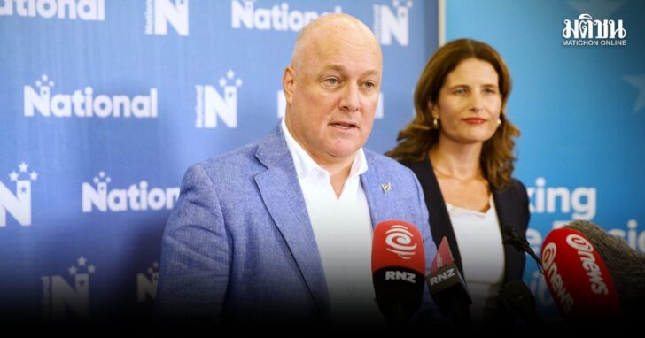 New Zealand Election
