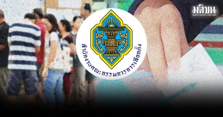 เลือกตั้งล่วงหน้า